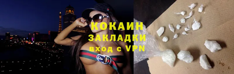 гидра вход  Баксан  Cocaine VHQ 