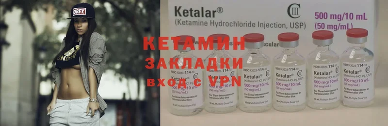 КЕТАМИН ketamine  Баксан 