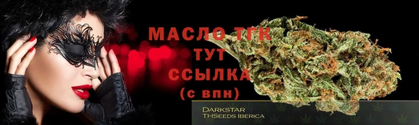 MESCALINE Волосово