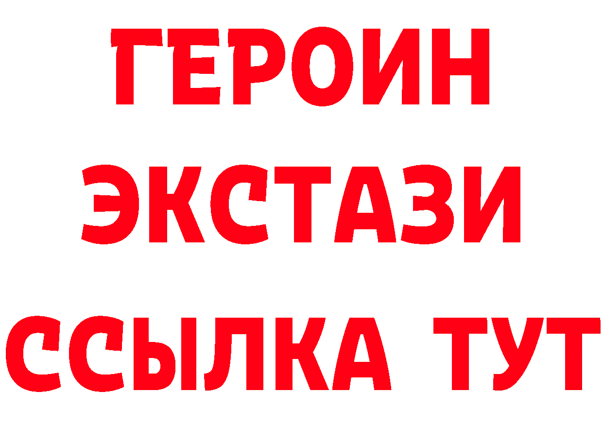 БУТИРАТ Butirat зеркало мориарти кракен Баксан